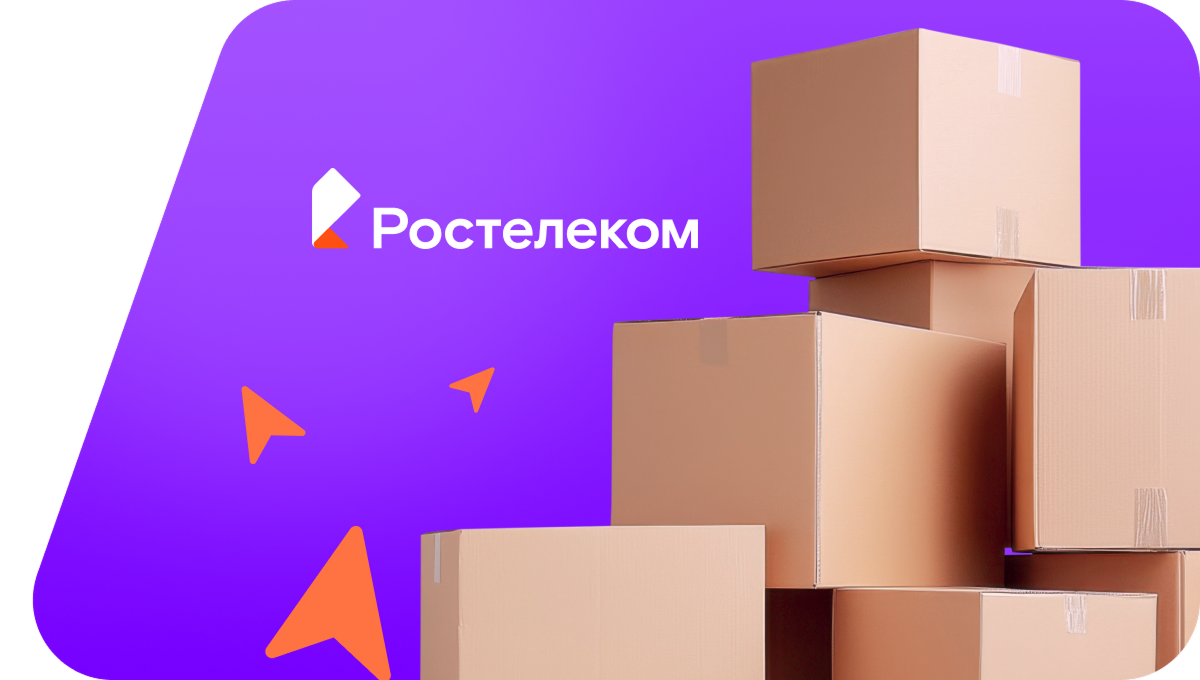 Переезд в новую квартирув&nbsp;село Вильгорт (Пермский край)
